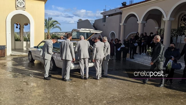 ΚΗΔΕΙΑ _ΕΜΜΑ