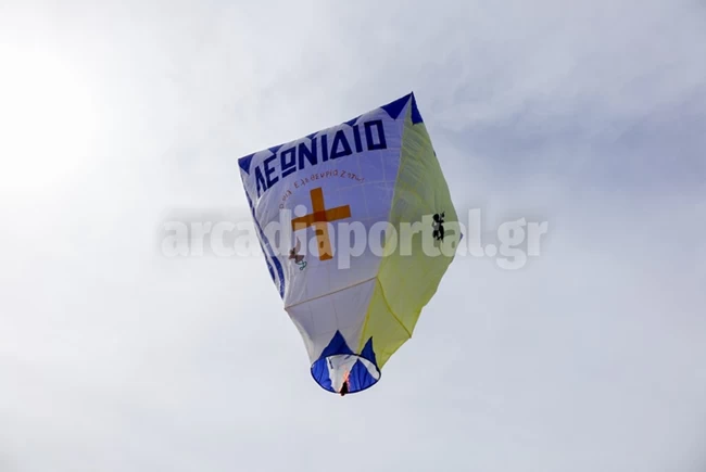 Λεωνίδιο αερόστατα