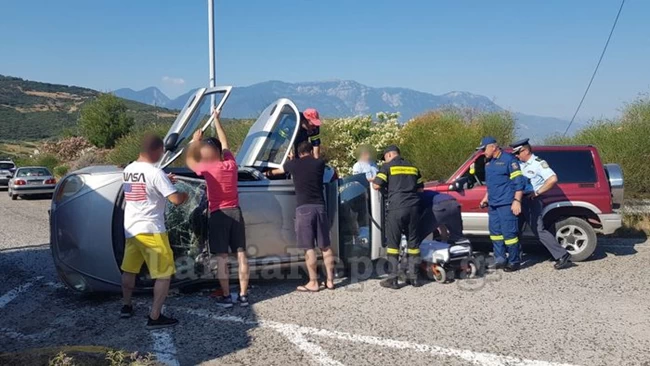 Τροχαίο Λαμία