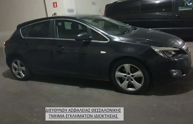 ΕΛΑΣ