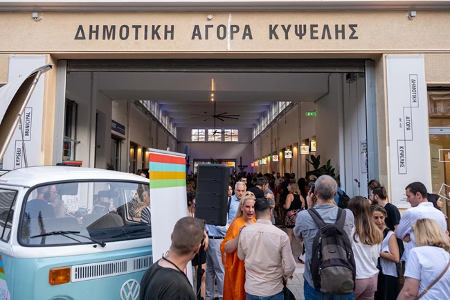 ΔΗΜΟΤΙΚΗ ΑΓΟΡΑ ΚΥΨΕΛΗΣ