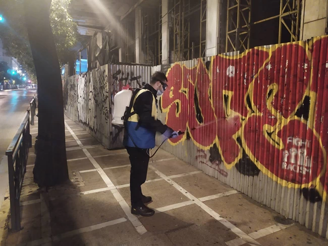 ΑΝΤΙΓΚΡΑΦΙΤΙ Σ