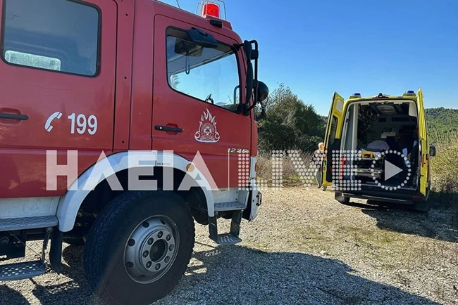 ΤΡΟΧΑΙΟ ΓΚΡΕΜΟΣ