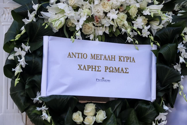 χελμη