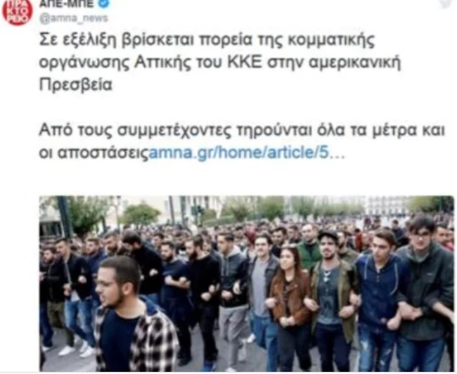 ΚΚΕ παλιά