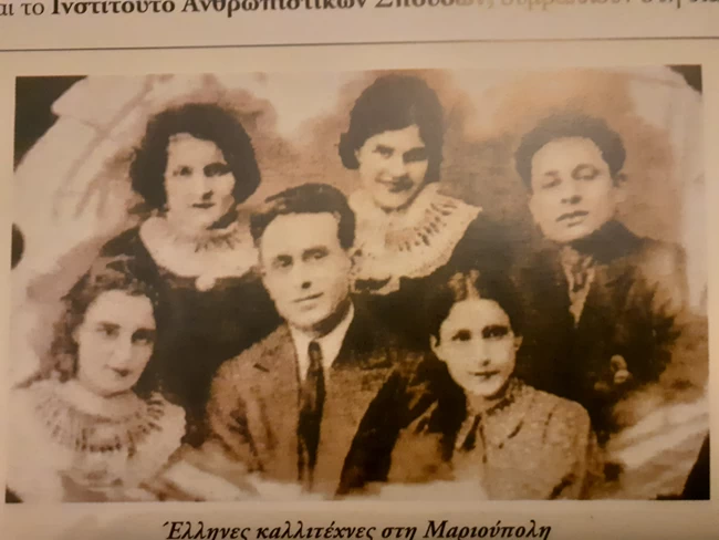 Μαριούπολη Έλληνες
