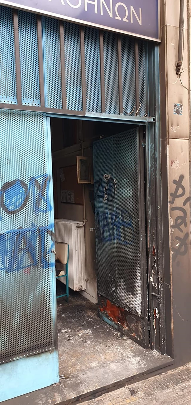 Επίθεση ΝΔ Πετράλωνα