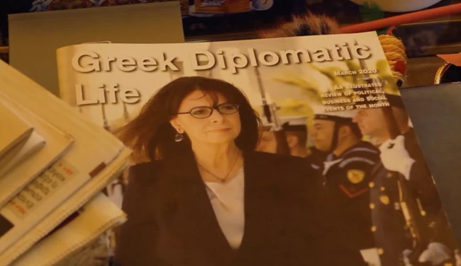 σακελαροπούλου