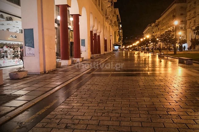Θεσσαλονίκη