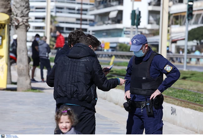 παραλιες
