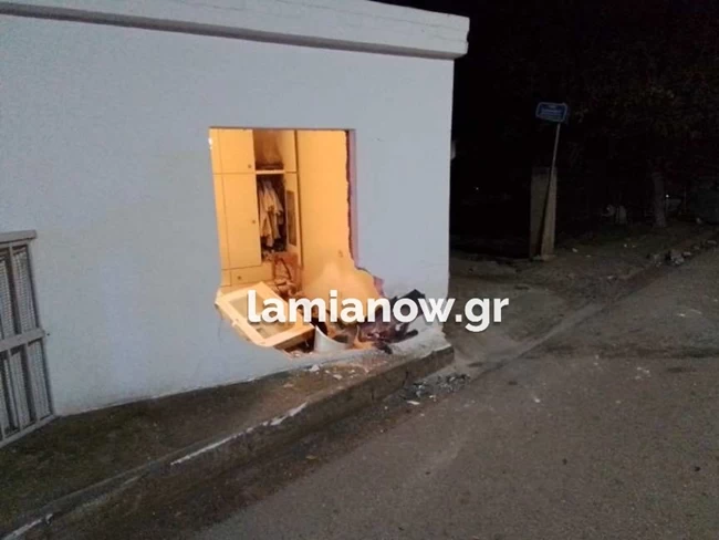 ΛΑΜΙΑ ΤΡΟΧΑΙΟ