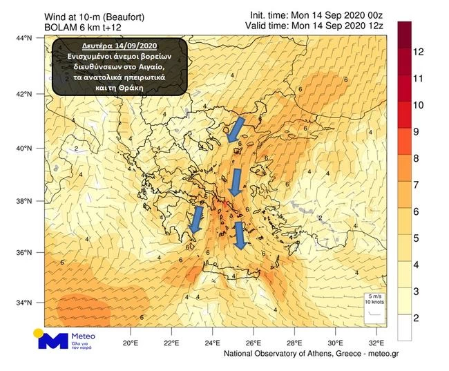 Meteo: Ισχυροί άνεμοι στο Αιγαίο - Που είναι αυξημένος ο κίνδυνος εκδήλωσης πυρκαγιάς