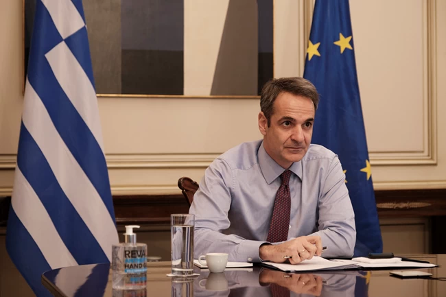 τηλεδιασκεψη