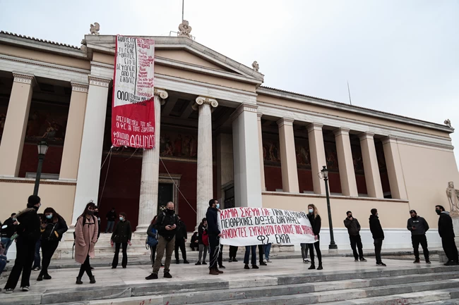 Διαμαρτυρία φοιτητών 4