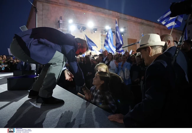 Μητσοτακης
