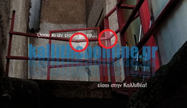 Πέθανε ο αντιδήμαρχος Καλλιθέας Λάζαρος Λασκαρίδης - Μετά τη μοιραία πτώση από μπαλκόνι