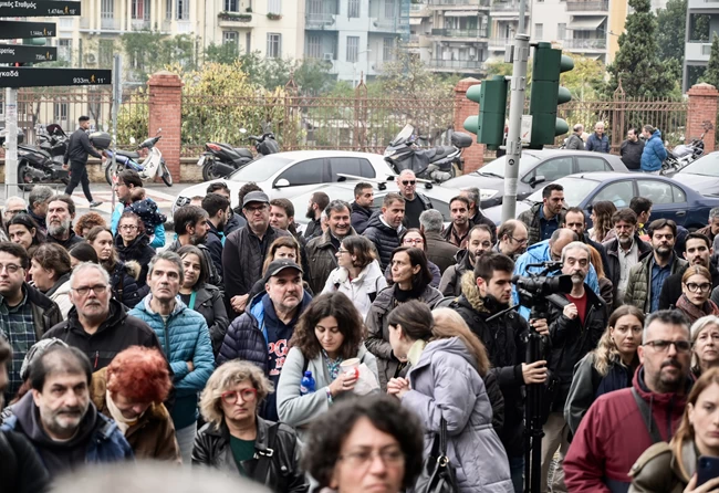 συγκεντρωση διαμαρτυριας