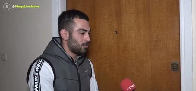 ελλαδιος