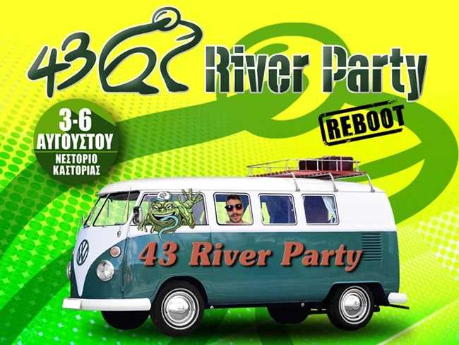River Party Reboot: 3-6 Αυγούστου 2023 στο Νεστόριο Καστοριάς - Τα δρομολόγια των River Buses