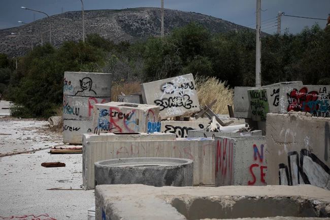 ΕΛΛΗΝΙΚΟ