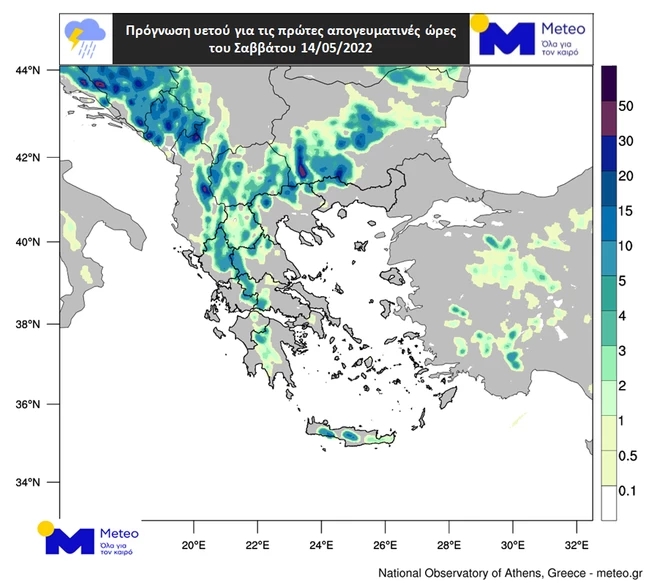 Meteo: Αστατος καιρός το Σαββατοκύριακο - Πιθανότητα τοπικών βροχών σε Αττική, Κρήτη και ηπειρωτικά