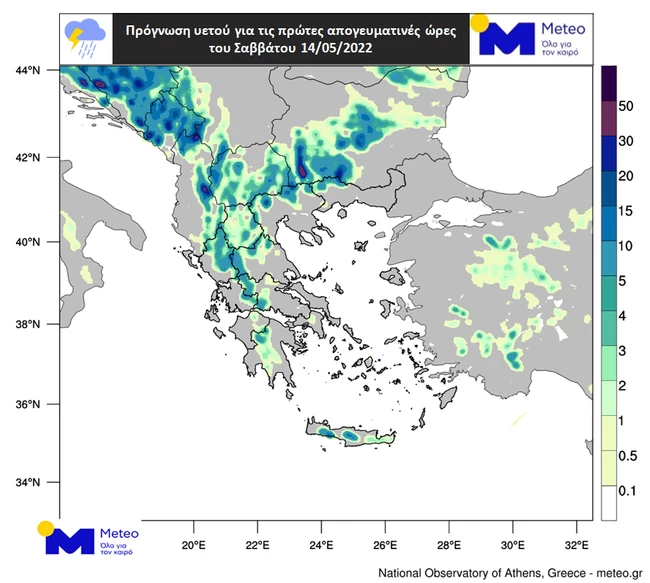 Meteo: Αστατος καιρός το Σαββατοκύριακο -  Πιθανότητα τοπικών βροχών σε Αττική, Κρήτη και ηπειρωτικά