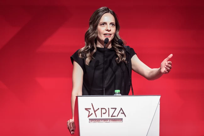 ΑΧΤΣΙΟΓΛΟΥ