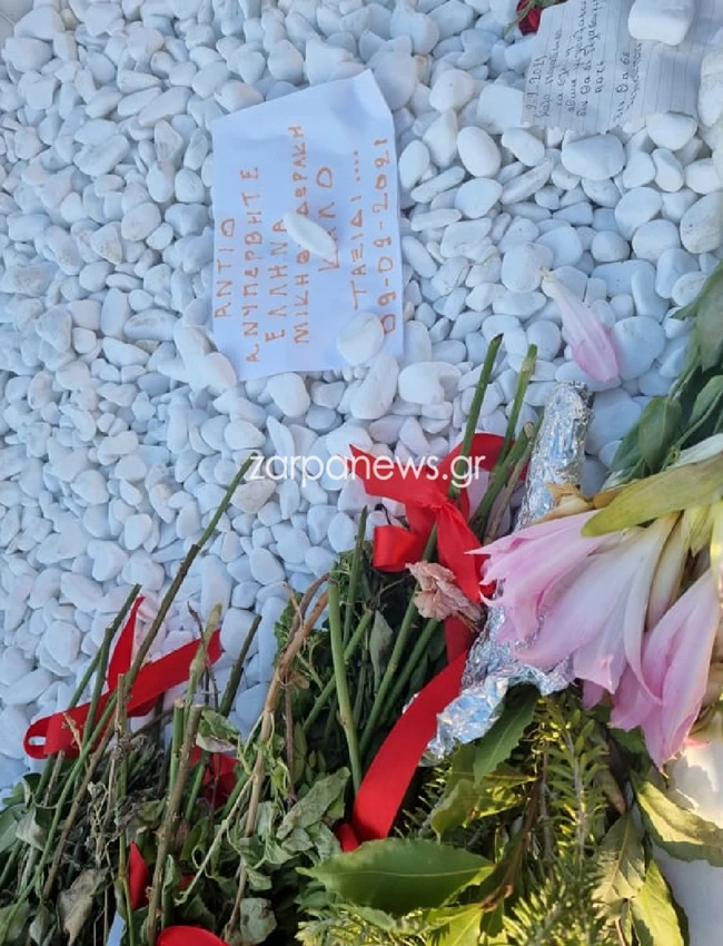 Μίκης Θεοδωράκης