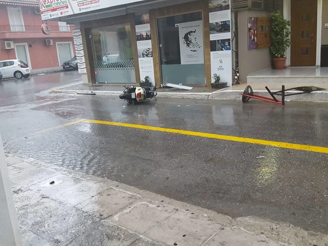 Ζάκυνθος Ιανός