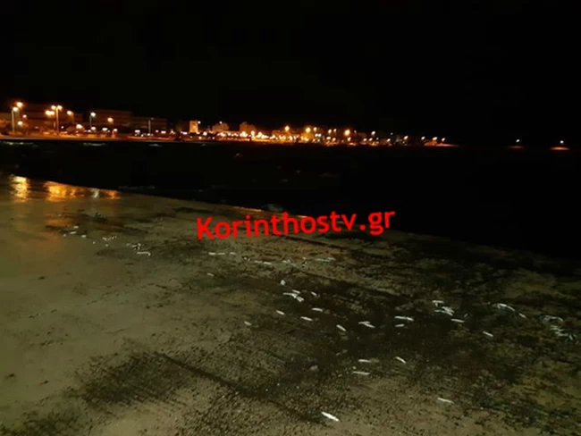Κόρινθος