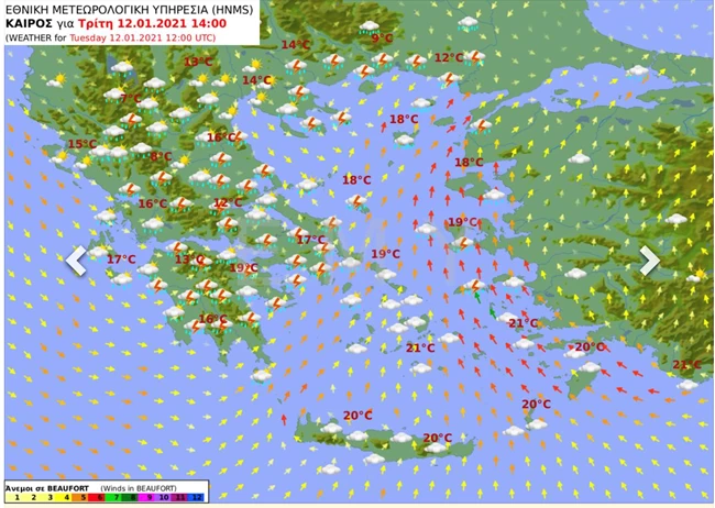 καιρός