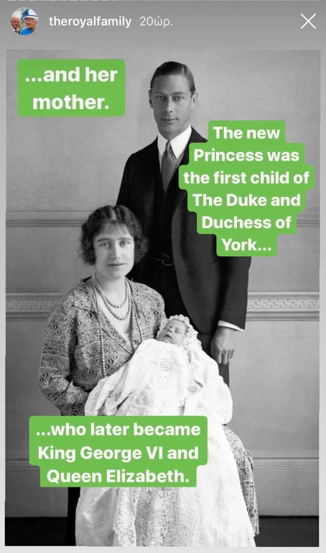 QUEEN ELIZABETH