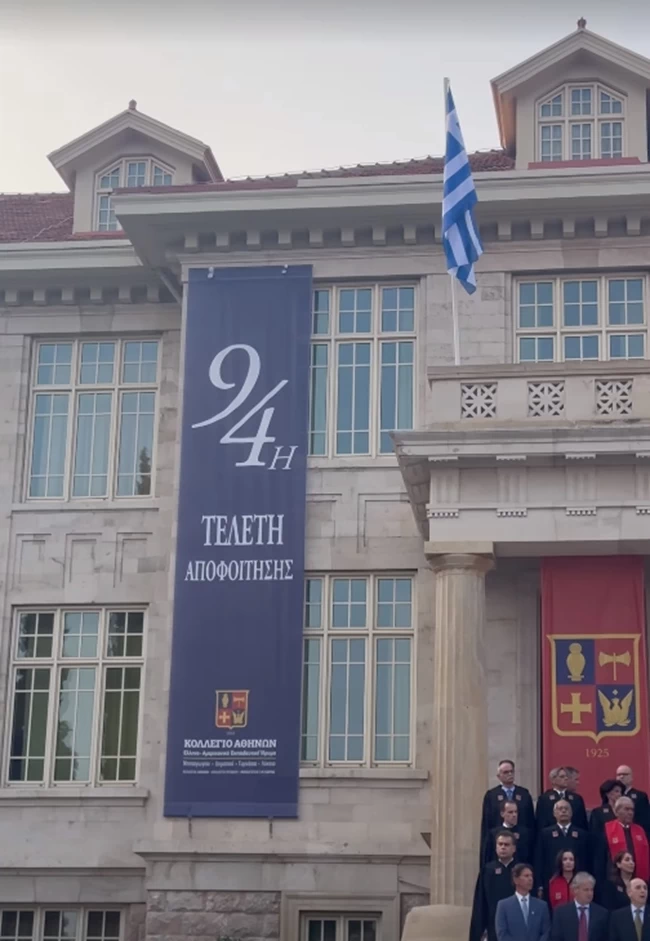 ιβιτς