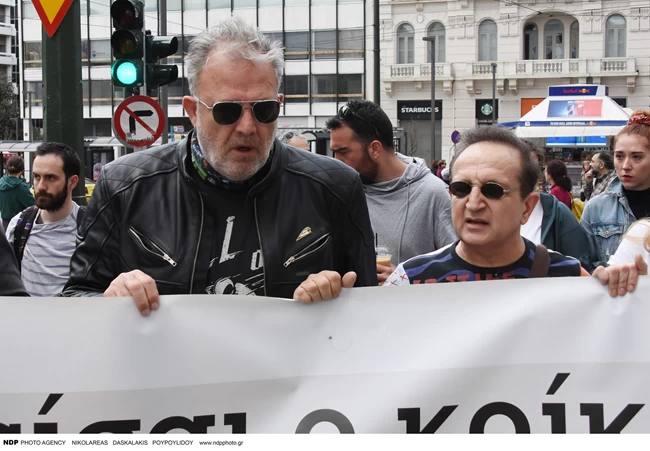 ΣΥΛΛΑΛΗΤΗΡΙΟ ΤΕΜΠΗ