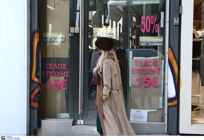 Σύγχυση με τα πολυκαταστήματα: Ποια ανοίγουν, ποια μένουν κλειστά - Πώς θα γίνονται οι αγορές από σήμερα