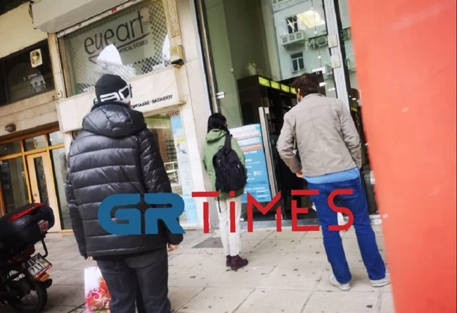 Βιβλιοπωλεία Θεσσαλονίκη