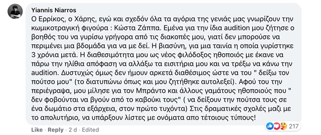 κακοποιηση αγόρια