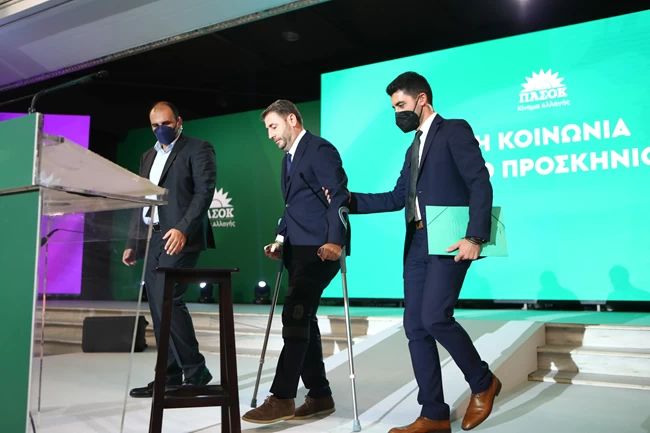 Ανδρουλάκης