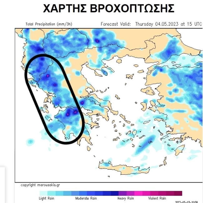 Βροχή