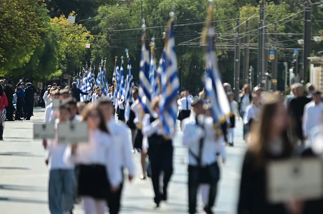 Μαθητική παρέλαση - 28η Οκτωβρίου