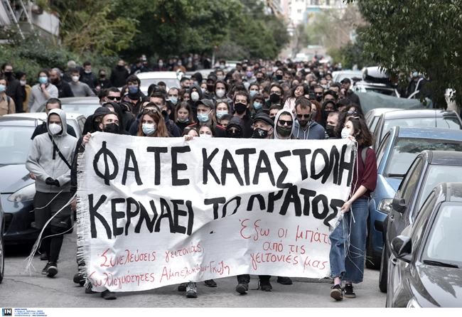 Πανόρμου