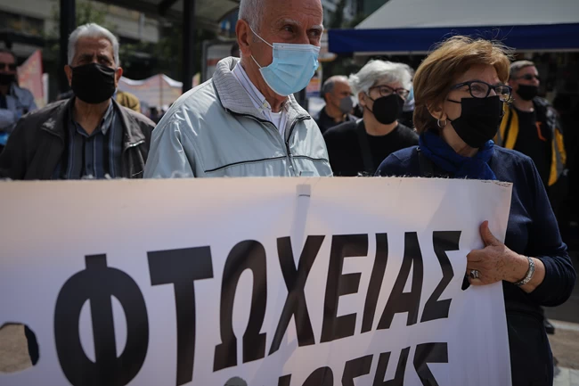 Απεργία