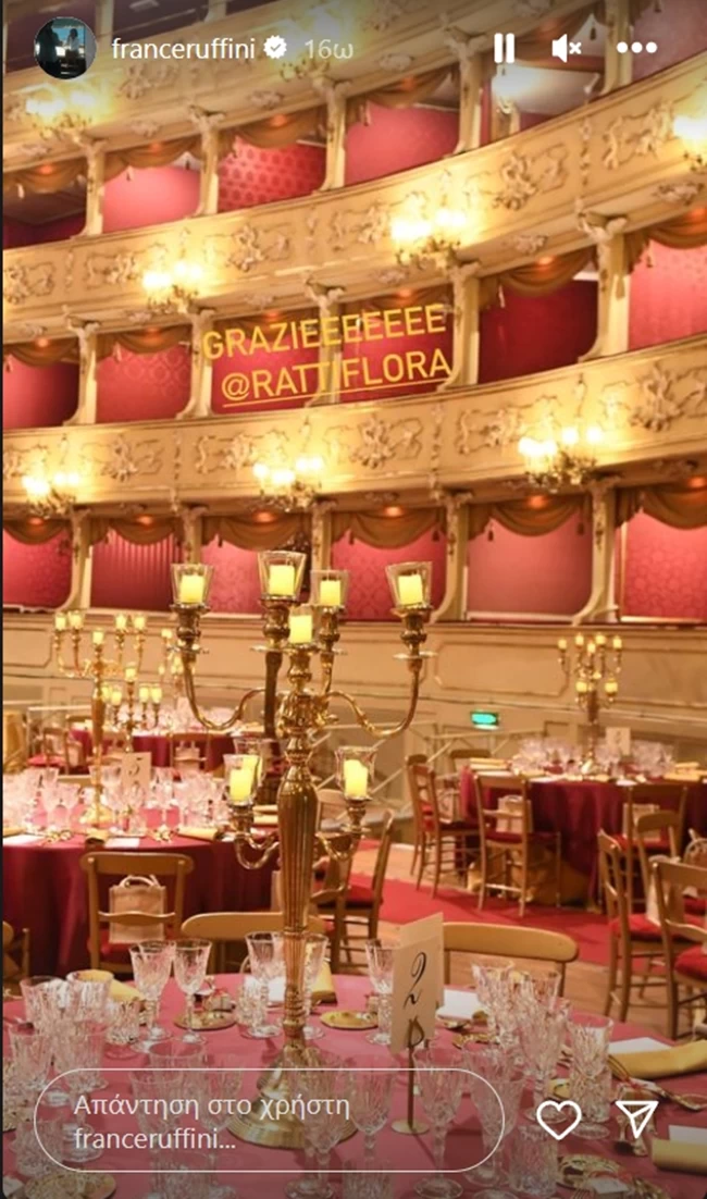 gala