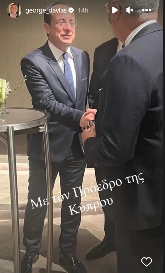 αλβερτος