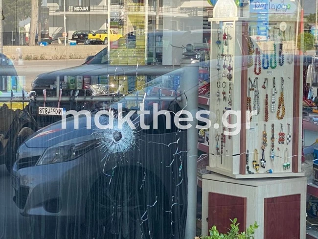 Πυροβολισμοί