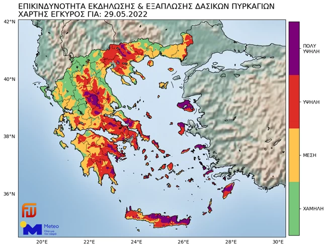 καιρός meteo