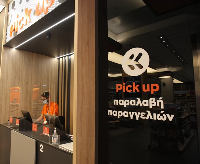 Public - Media Markt: Λύνει τον γρίφο για τις αγορές του μέλλοντος