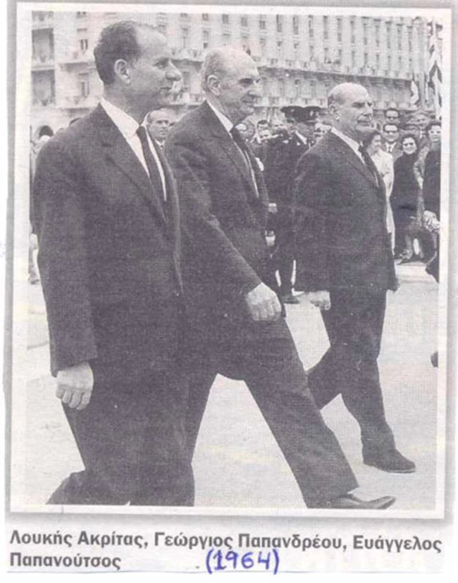 ΛΟΥΚΗΣ ΑΚΡΙΤΑΣ 2.
