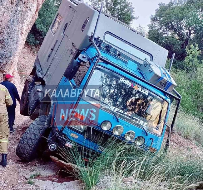 ΚΑΛΑΒΡΥΤΑ ΤΡΟΧΟΣΠΙΤΟ