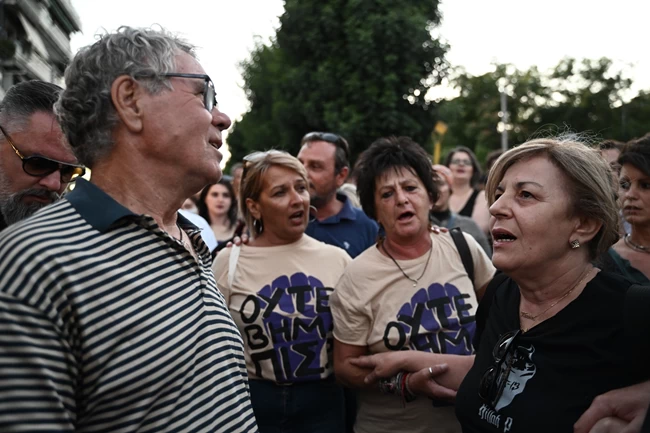 ΓΟΝΕΙΣ ΦΥΣΣΑ